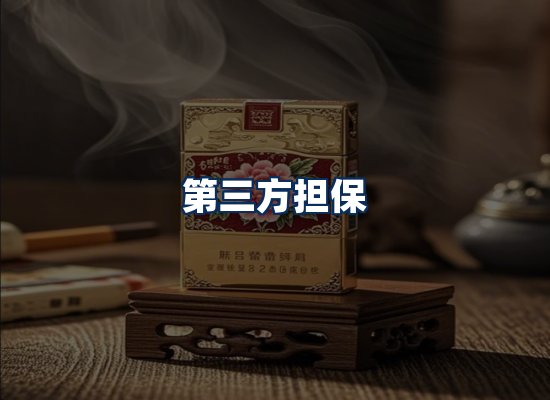 专业团队办公环境
